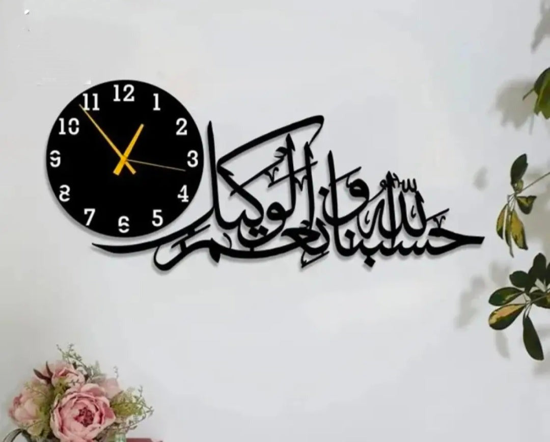 3D Islamic Clock